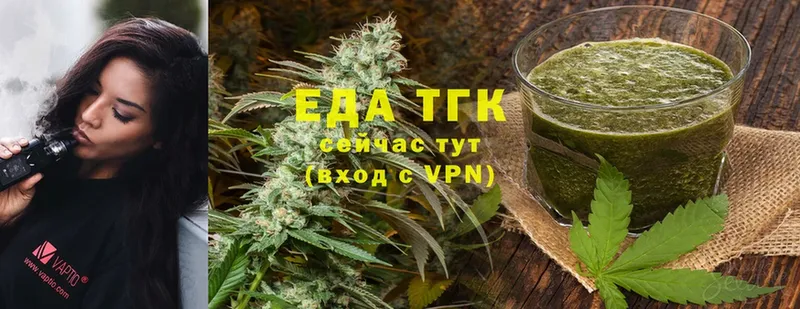 блэк спрут ТОР  Ревда  shop официальный сайт  Canna-Cookies конопля 